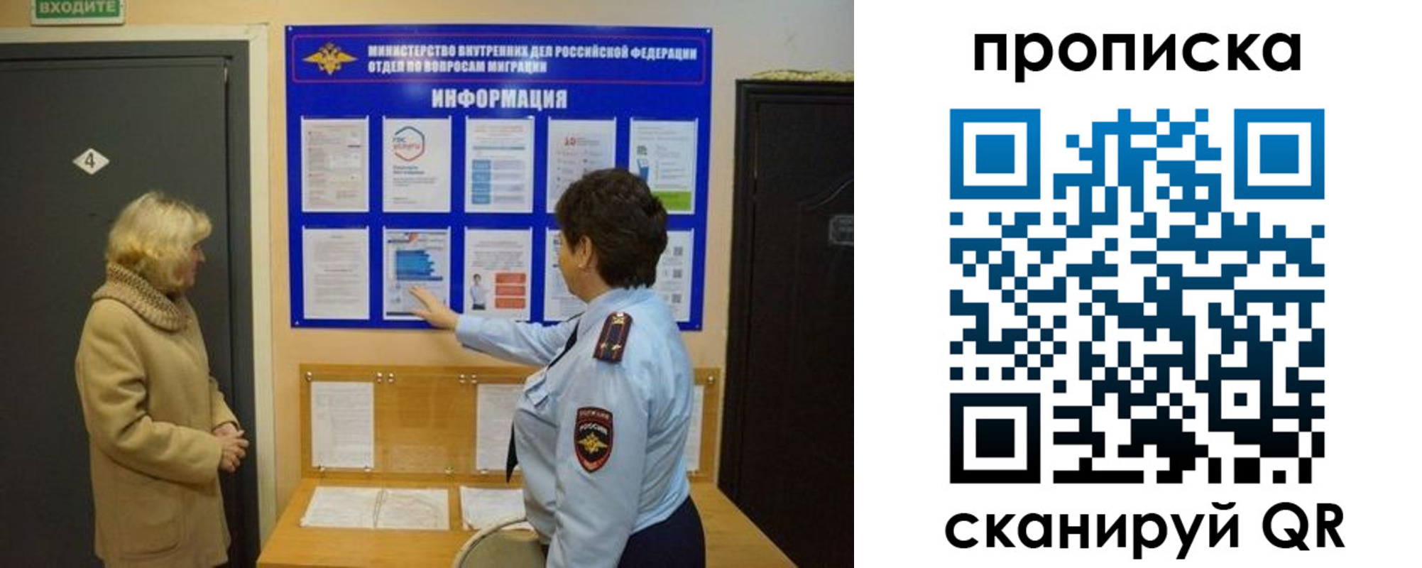 найти адрес прописки в Смоленской области