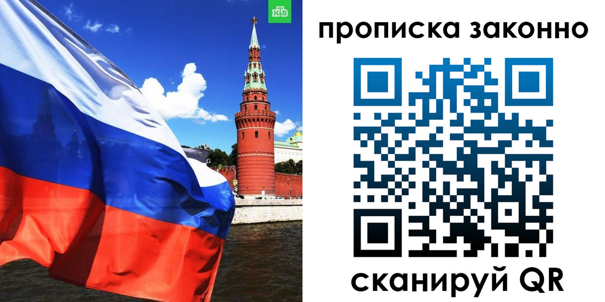 форма 3 в Смоленской области