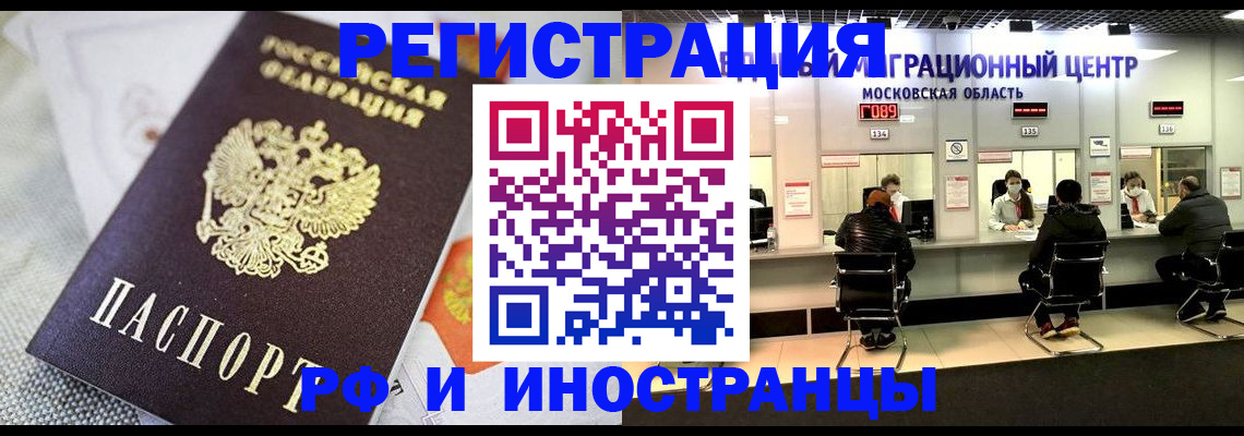 найти адрес прописки в Смоленской области