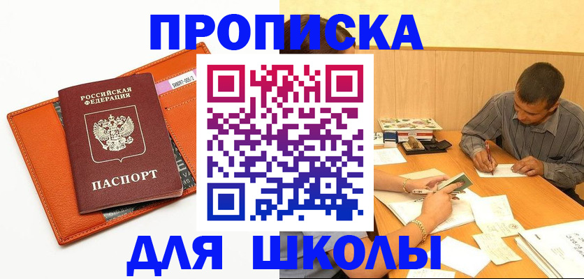 форма 3 в Смоленской области
